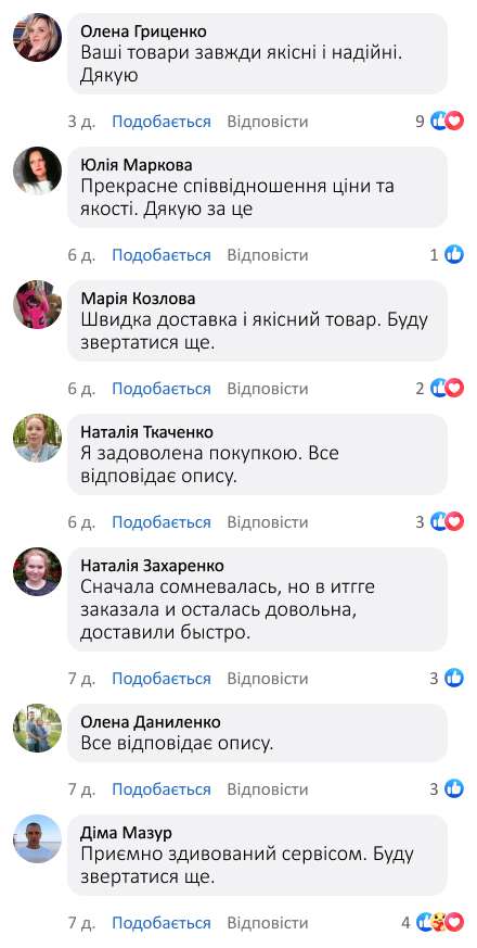 Підвісний органайзер для речей